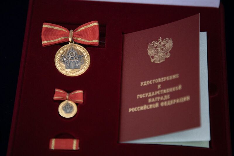 Файл:Za-nastavnichestvo-medal.jpg