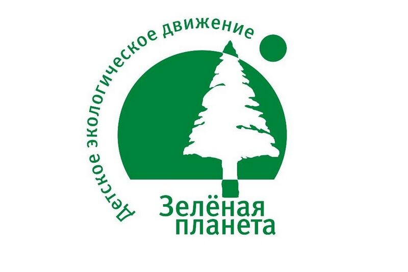 Файл:Eco-protest-by-children-in-Chelyabinsk.jpg
