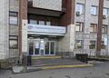 Миниатюра для версии от 16:58, 18 сентября 2025