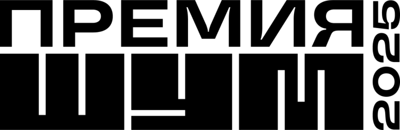 Файл:Logo black.png