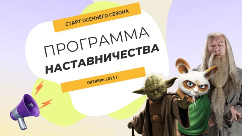 Файл:Mentor training Russia.png