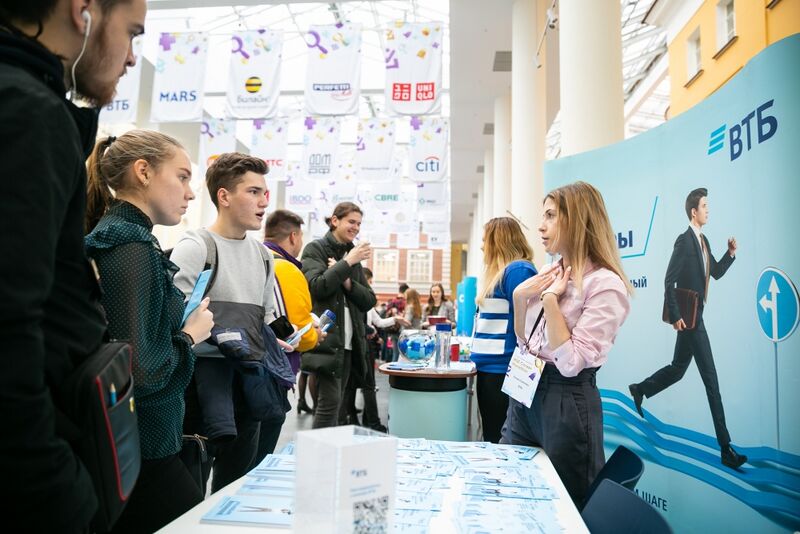 Файл:Job fair.jpg