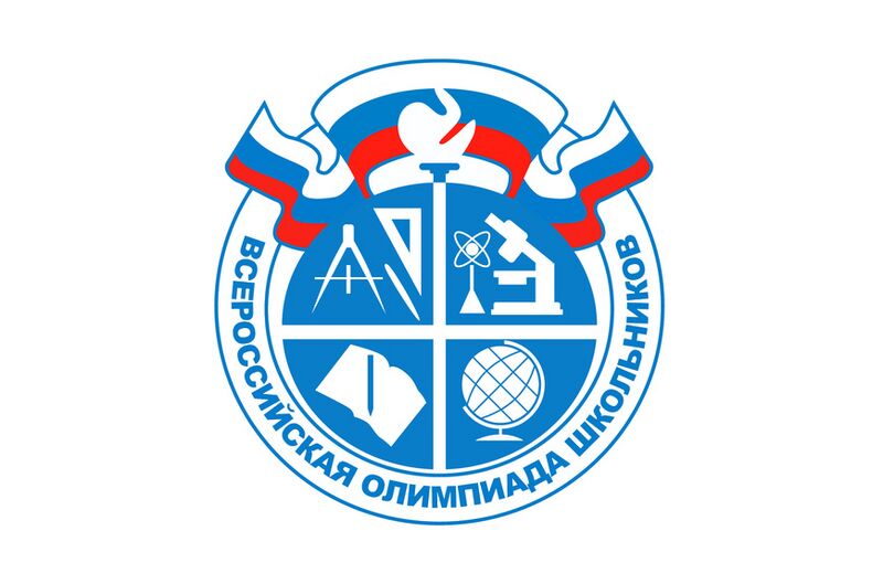 Файл:ВСОШ.jpg