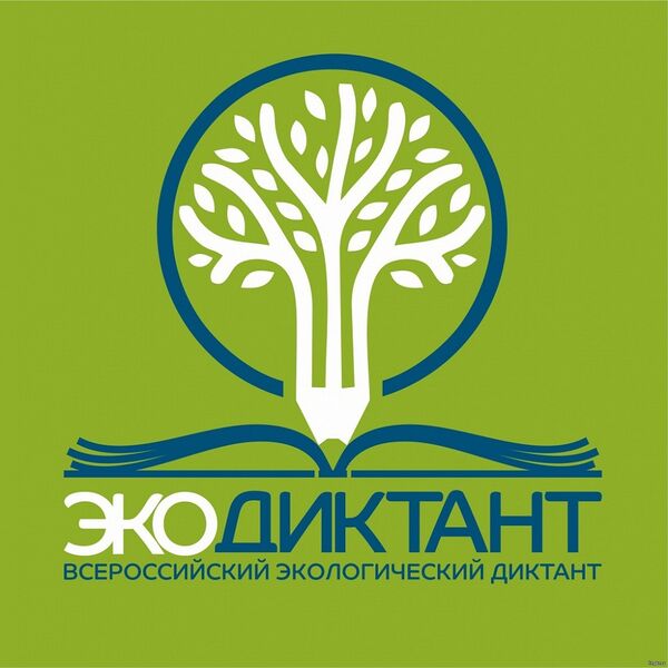 Файл:Ecodiktant logo.jpg