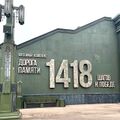 Миниатюра для версии от 14:10, 24 сентября 2025