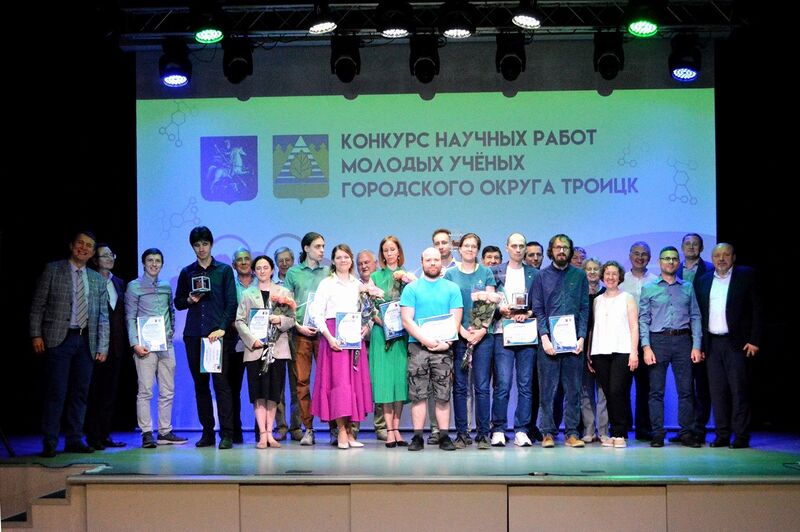 Файл:Молодые ученые на конференции.jpg
