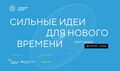 Миниатюра для версии от 14:01, 28 октября 2025