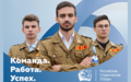 Миниатюра для версии от 18:21, 13 октября 2025
