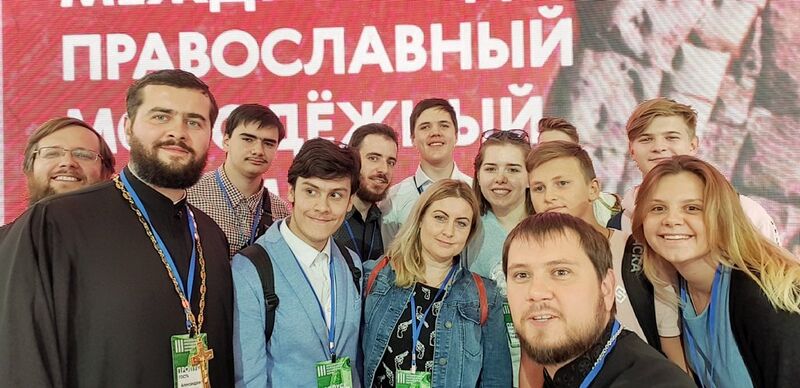 Файл:Orthodox youth forum.jpg