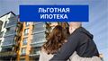 Миниатюра для версии от 16:48, 21 сентября 2025