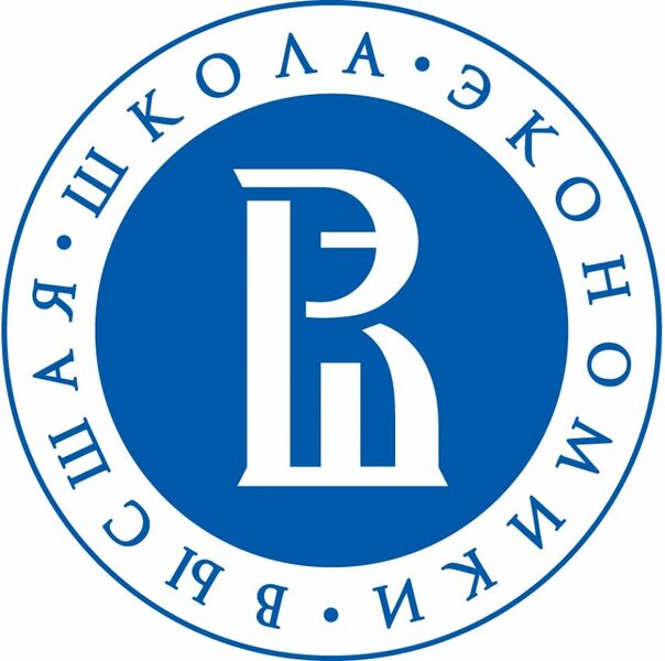 Файл:HSE University building.jpg
