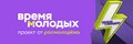 Миниатюра для версии от 12:36, 14 октября 2025