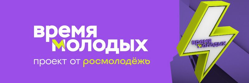 Файл:Professional mastery contest.jpg