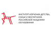 Логотип Института изучения детства, семьи и воспитания