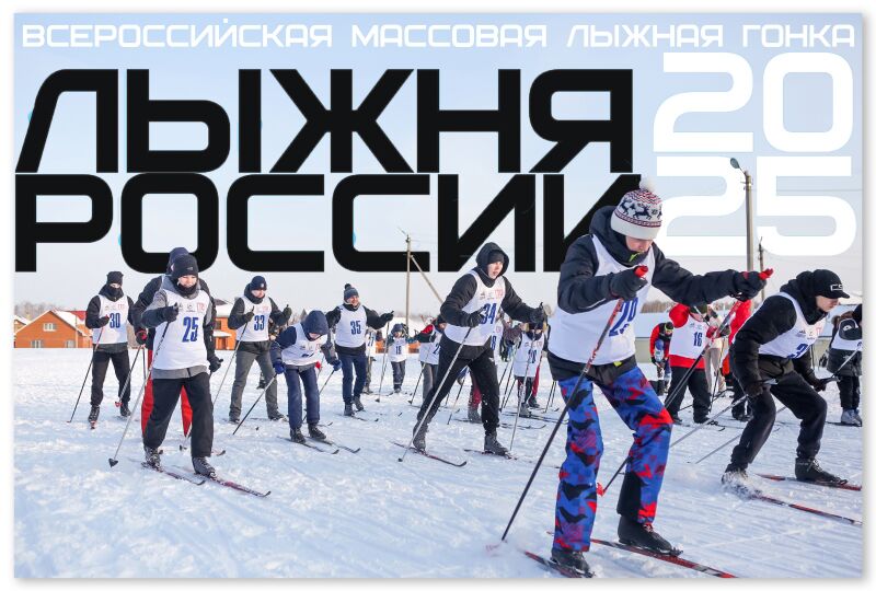 Файл:Mass Sport Programs Russia.jpg
